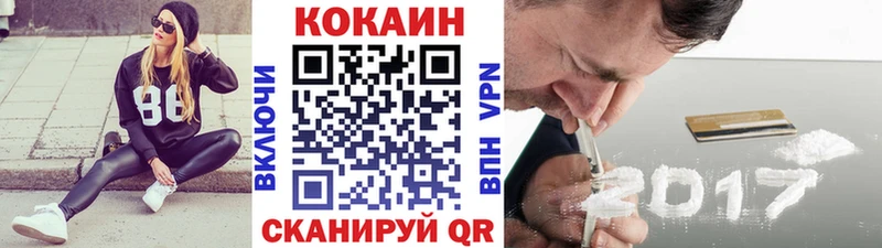 Кокаин 99%  Купить закладки  Верхоянск 