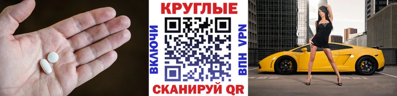 Купить где  Верхоянск  ЭКСТАЗИ MDMA 