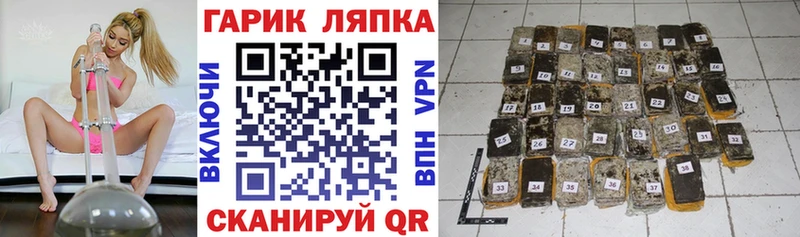 Купить закладки  Верхоянск  ГАШ хэш 