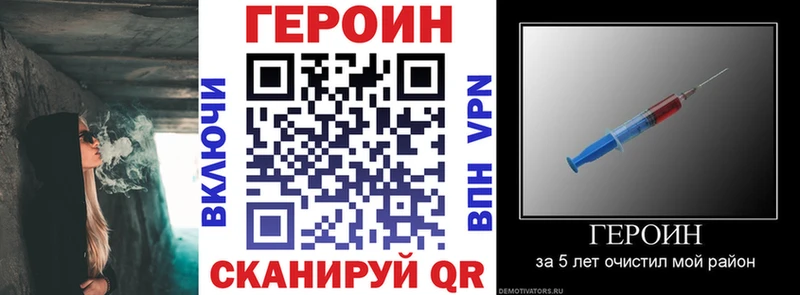 ГЕРОИН афганец  Купить закладки  Верхоянск 