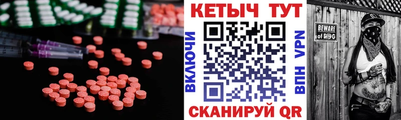КЕТАМИН VHQ  Купить  Верхоянск 