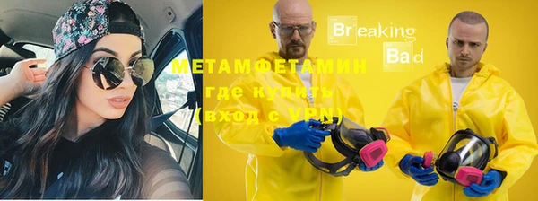 трава Козельск