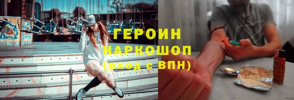 трава Козельск