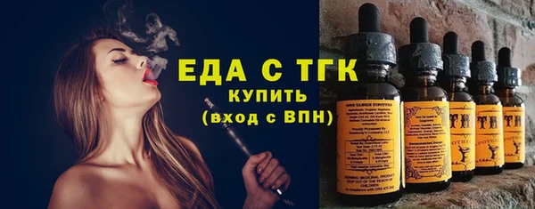 бутик Кодинск