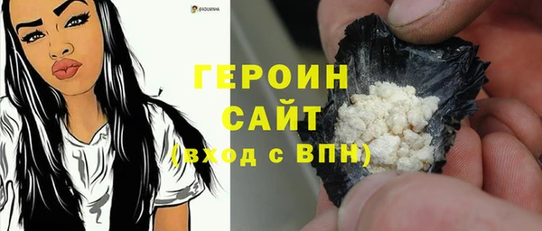 бутик Кодинск