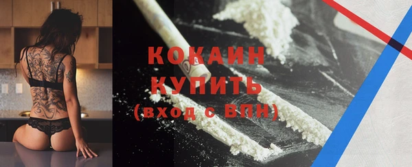 бутик Кодинск