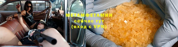 трава Козельск