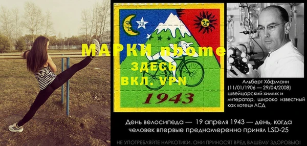 трава Козельск