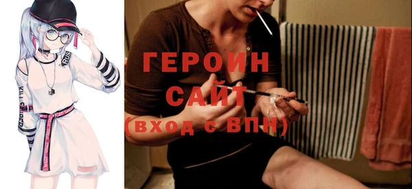 бутик Кодинск