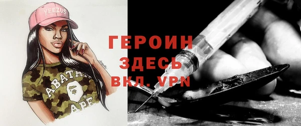 бутик Кодинск