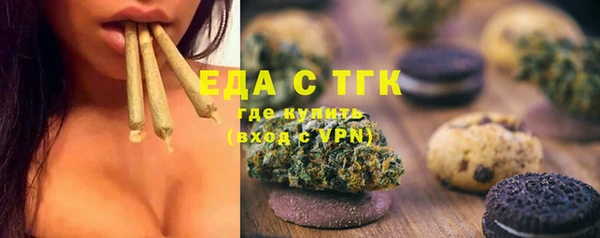 трава Козельск