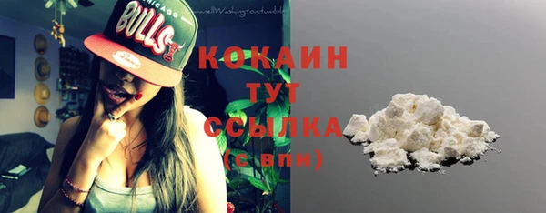 бутик Кодинск