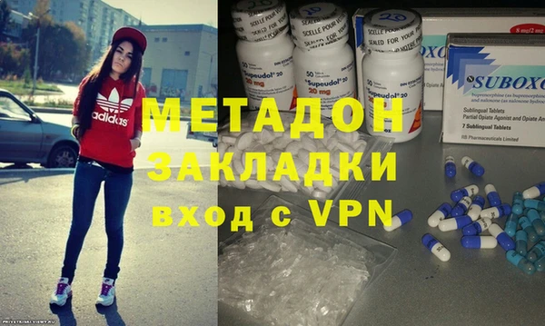 бутик Кодинск