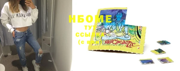 бутик Кодинск