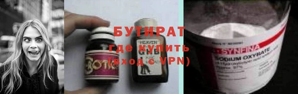 бутик Кодинск
