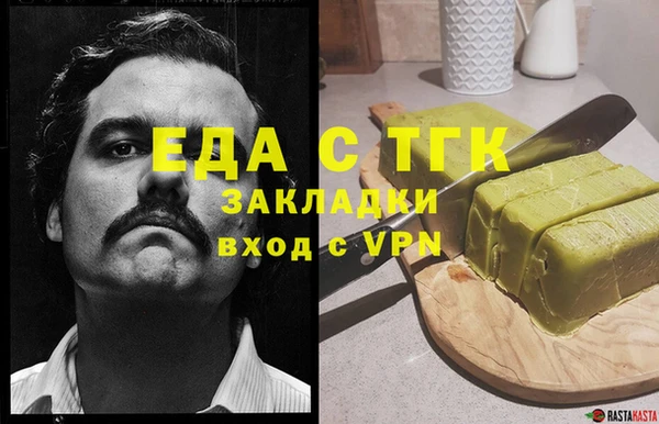 бутик Кодинск