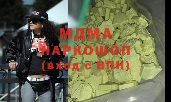трава Козельск