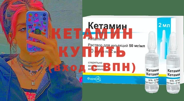 бутик Кодинск