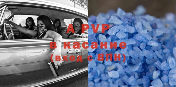 бутик Кодинск