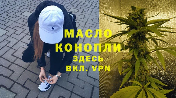 трава Костерёво