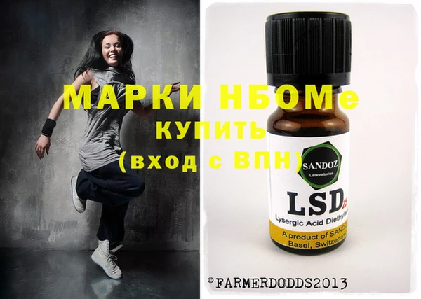 меф Коряжма