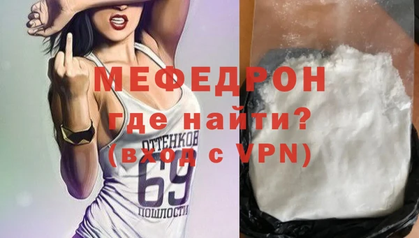 трава Козельск