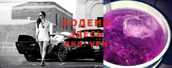 бутик Кодинск