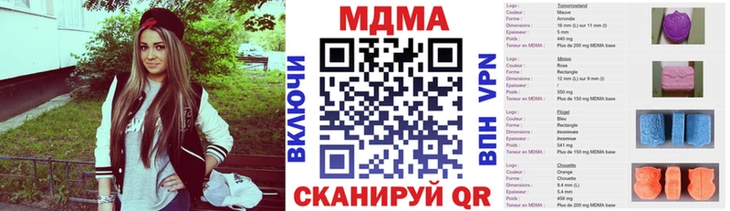 Купить закладки  Верхоянск  MDMA Molly 