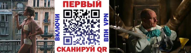 Купить закладки  Верхоянск  МЕТАМФЕТАМИН Methamphetamine 