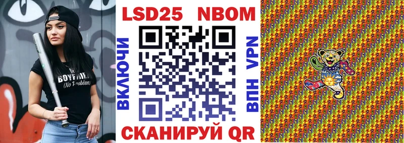 Купить где  Верхоянск  Марки N-bome 1,5мг 