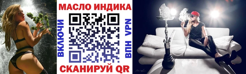 ТГК вейп с тгк  Купить  Верхоянск 